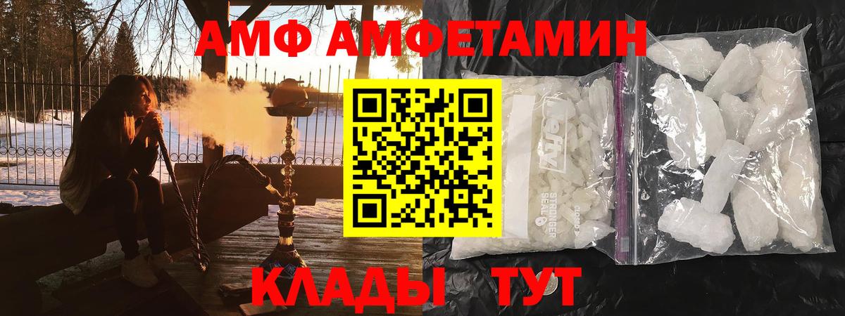 Гашиш  Бошки Шишки  Добрянка  A-PVP СК   Вход с VPN  Меф МЯУ МЯУ  
