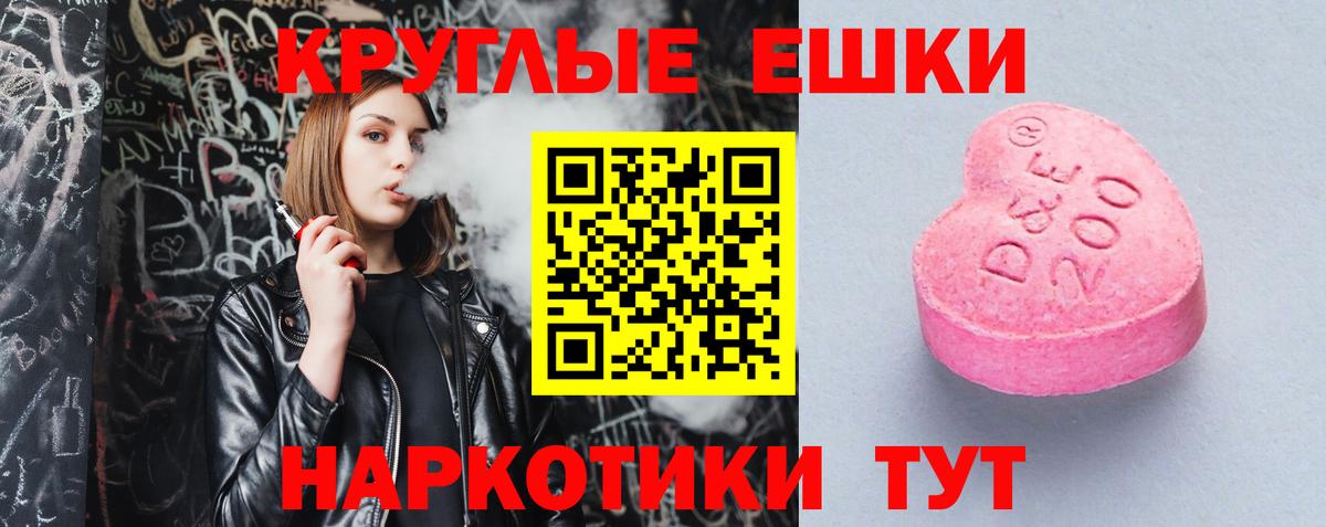 ЭКСТАЗИ Cube Добрянка