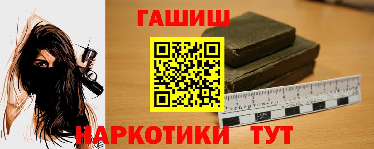 Гашиш hashish Добрянка