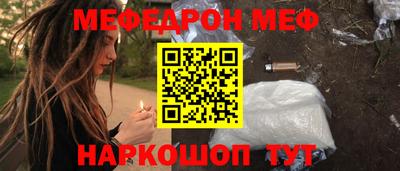 герыч Мариинск