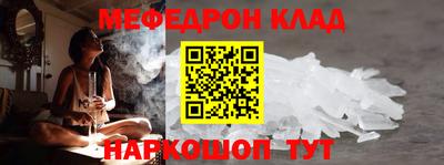 герыч Мариинск