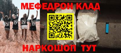 герыч Мариинск