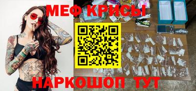 герыч Мариинск