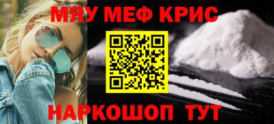 герыч Мариинск