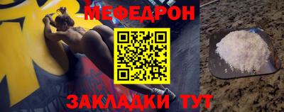 герыч Мариинск