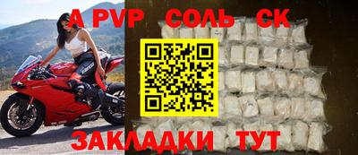 a pvp Малгобек