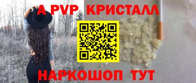 герыч Мариинск