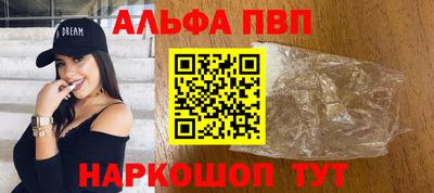 герыч Мариинск