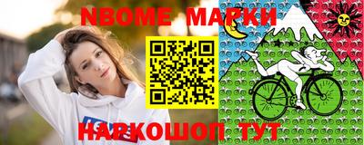 герыч Мариинск