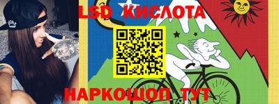 сатива Малоярославец