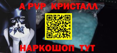 a pvp Малгобек