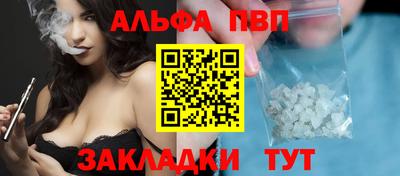 a pvp Малгобек