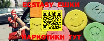 герыч Мариинск