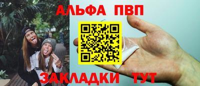 a pvp Малгобек