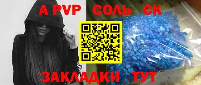 сатива Малоярославец