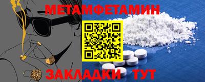 сатива Малоярославец