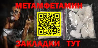сатива Малоярославец