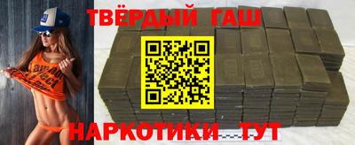 герыч Мариинск