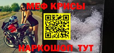 герыч Мариинск