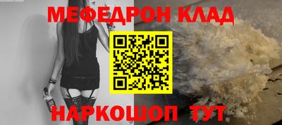 герыч Мариинск