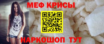 герыч Мариинск