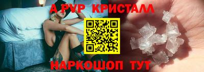 a pvp Малгобек
