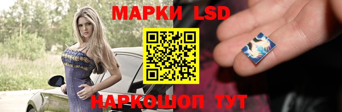 LSD-25 экстази кислота  Вход с VPN  Лсд 25 экстази ecstasy  Добрянка 