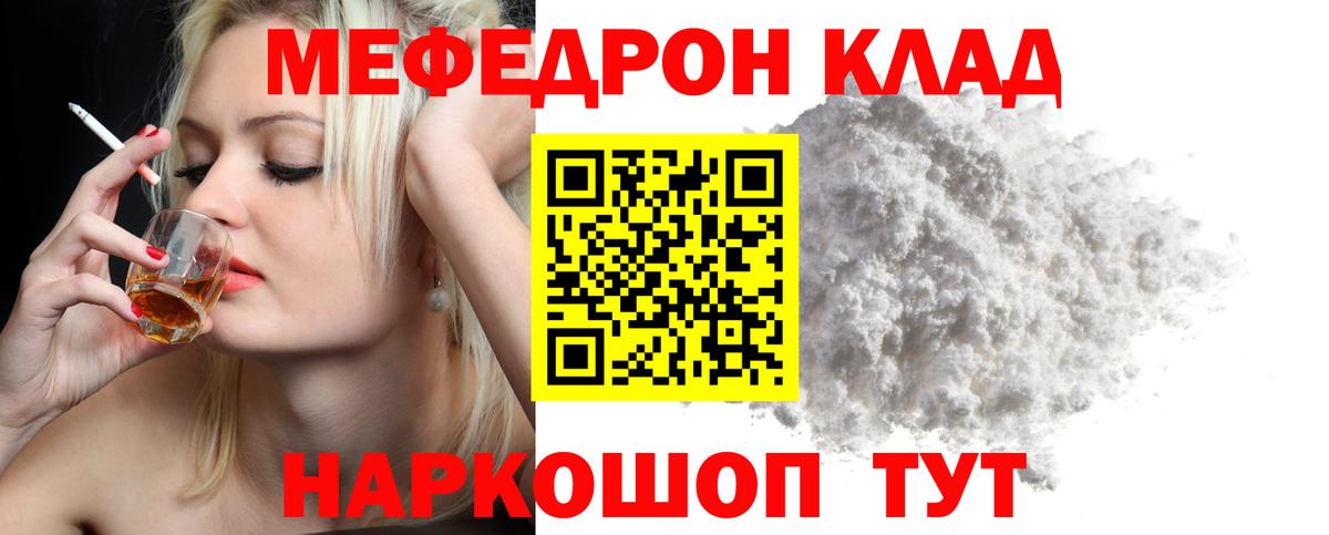 МЕФ  Добрянка