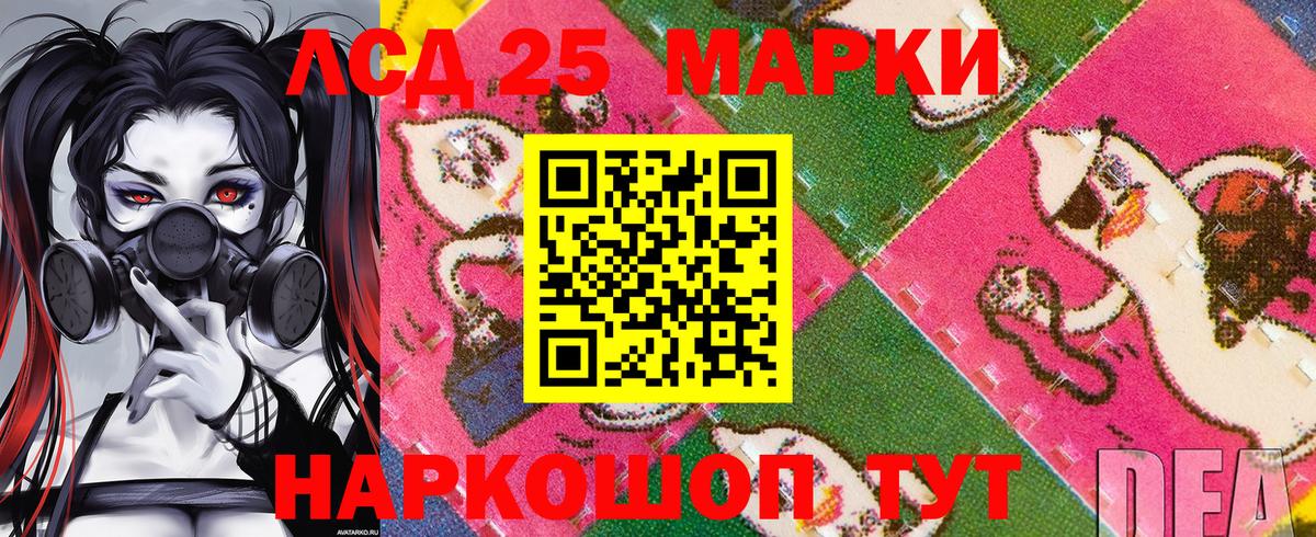Добрянка  Марки N-bome 1,5мг  Вход с VPN  Марки N-bome 1,5мг 