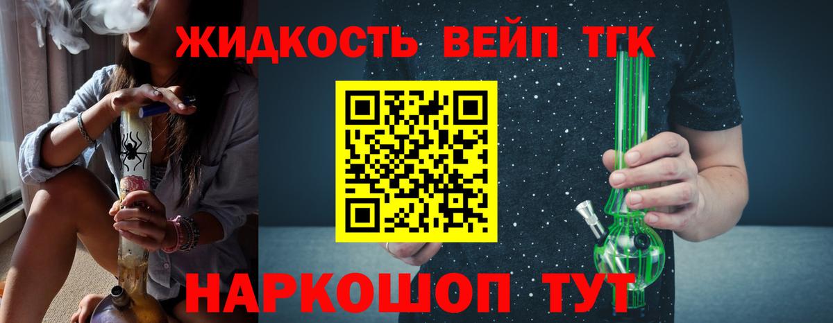 ТГК концентрат Добрянка