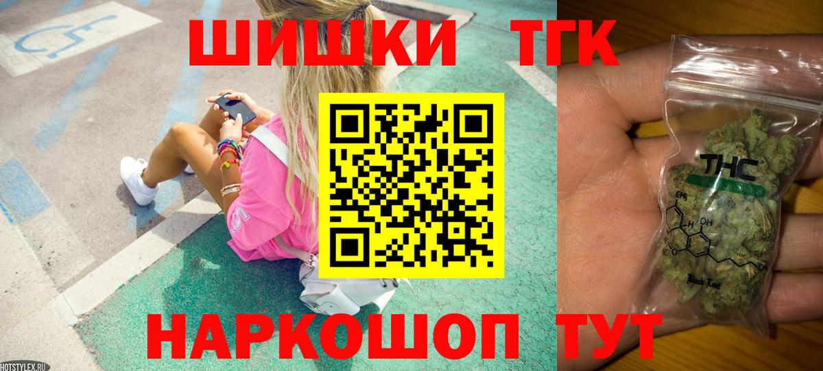 МАРИХУАНА THC 21%  МАРИХУАНА MAZAR  Вход с VPN  Добрянка 