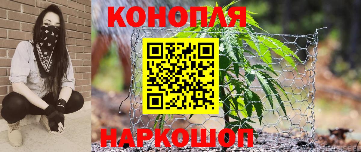 Шишки марихуана THC 21% Добрянка